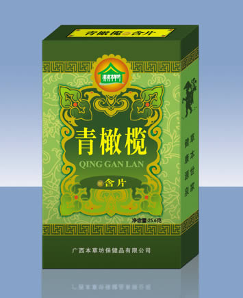 广西本草坊保健品医药有限公司,图片