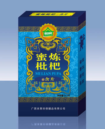 广西本草坊保健品医药有限公司,图片