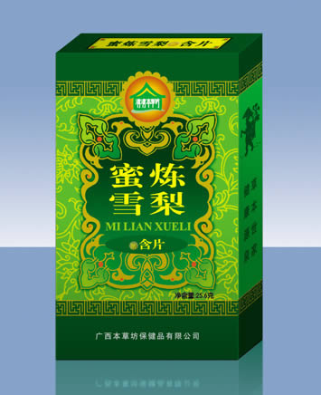 广西本草坊保健品医药有限公司,图片