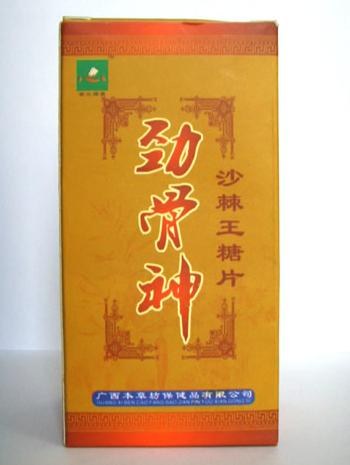 广西本草坊保健品医药有限公司,图片