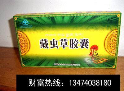 ��������ҽҩ�Ƽ����޹�˾,ͼƬ