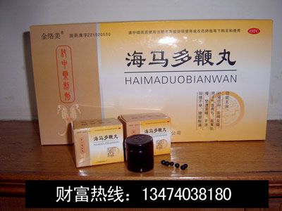 ��������ҽҩ�Ƽ����޹�˾,ͼƬ