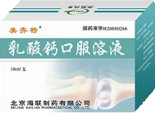 麣꽡ҩҵ޹˾,ͼƬ