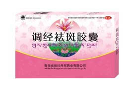 �ຣʡ��������ҩҵ���޹�˾����ȫ��Ӫ������,ͼƬ