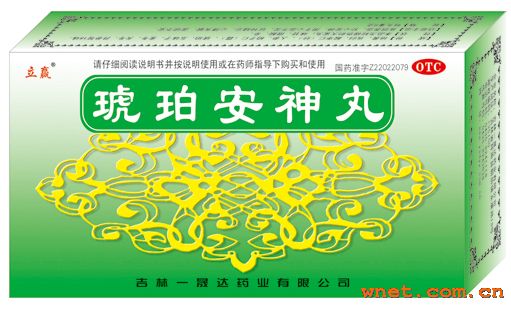 吉林一晟达药业有限公司,图片