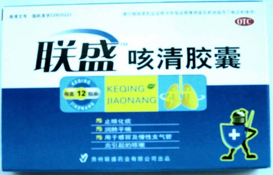 思林医药有限公司,图片