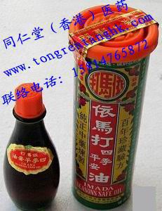 香港同仁堂医药公司,图片