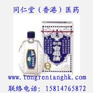 香港同仁堂医药公司,图片