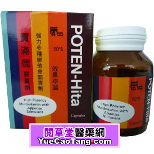 阅草堂医药有限公司,图片