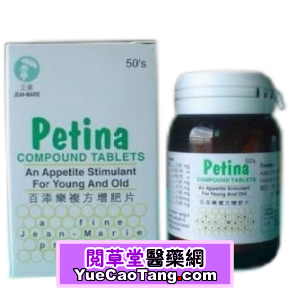 阅草堂医药有限公司,图片
