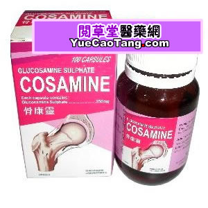 阅草堂医药有限公司,图片