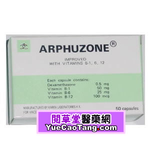 阅草堂医药有限公司,图片