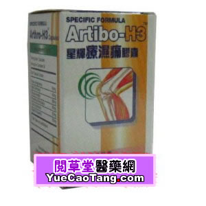 阅草堂医药有限公司,图片