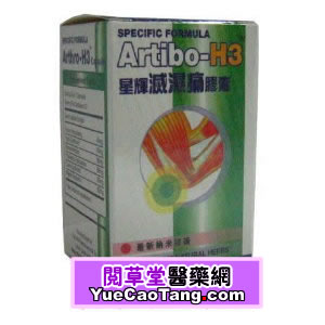 阅草堂医药有限公司,图片