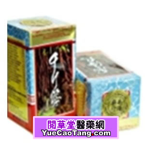 阅草堂医药有限公司,图片