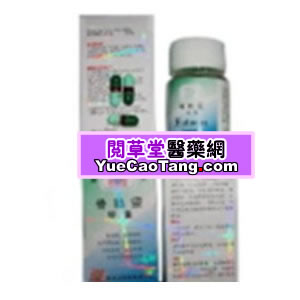 阅草堂医药有限公司,图片