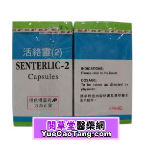 阅草堂医药有限公司,图片