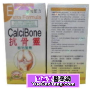阅草堂医药有限公司,图片