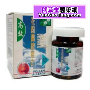 阅草堂医药有限公司,图片