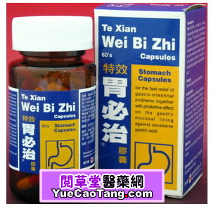 阅草堂医药有限公司,图片