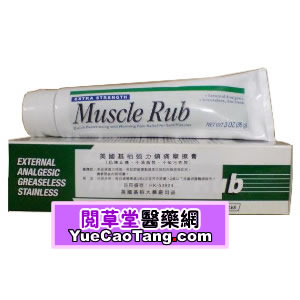 阅草堂医药有限公司,图片