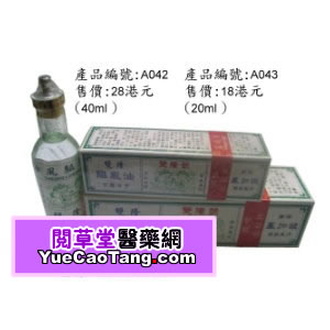阅草堂医药有限公司,图片