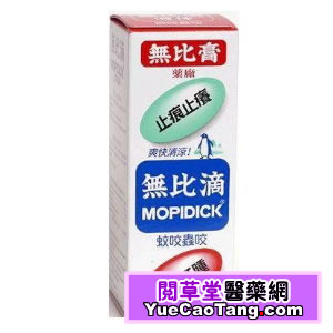 阅草堂医药有限公司,图片