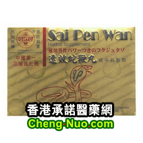 香港承诺医药有限公司,图片