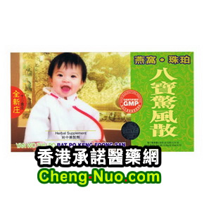 香港承诺医药有限公司,图片