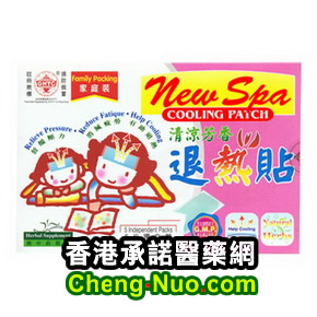 香港承诺医药有限公司,图片