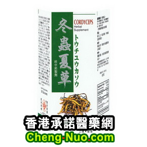 香港承诺医药有限公司,图片