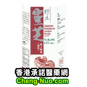 香港承诺医药有限公司,图片