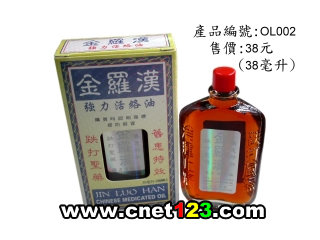 新永佳医药有限公司,图片
