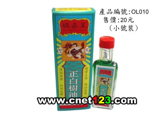 新永佳医药有限公司,图片