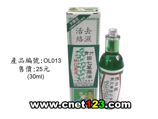 新永佳医药有限公司,图片