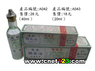 新永佳医药有限公司,图片