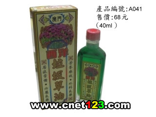 新永佳医药有限公司,图片