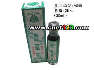 新永佳医药有限公司,图片