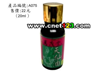 新永佳医药有限公司,图片