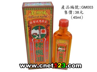 新永佳医药有限公司,图片