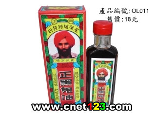 新永佳医药有限公司,图片
