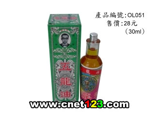 新永佳医药有限公司,图片