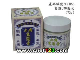 新永佳医药有限公司,图片