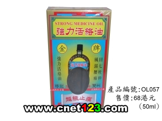 新永佳医药有限公司,图片