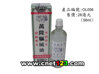 新永佳医药有限公司,图片