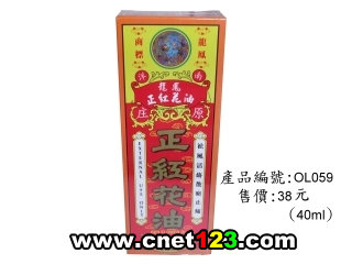 新永佳医药有限公司,图片