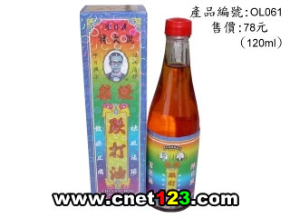 新永佳医药有限公司,图片
