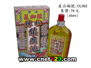 新永佳医药有限公司,图片