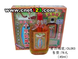 新永佳医药有限公司,图片