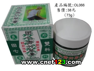 新永佳医药有限公司,图片